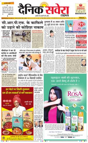 Himachal Main cover image
