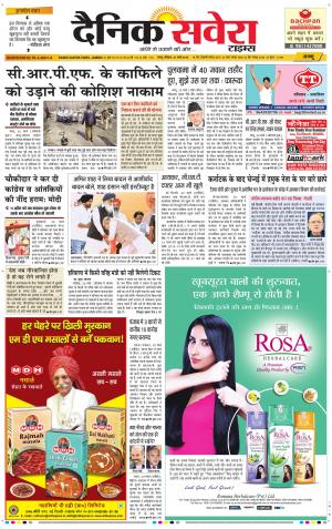 Jammu Main cover image