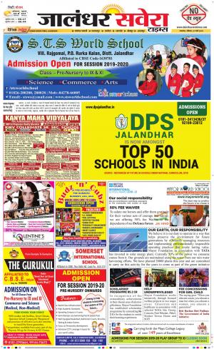 Jalandhar Savera cover image