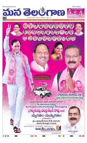 HYDERABAD cover image