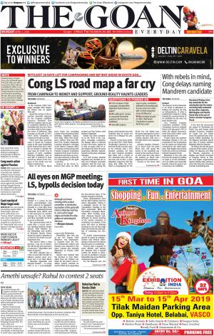 THE GOAN EVERYDAY cover image