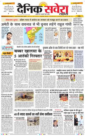 Jammu Main cover image