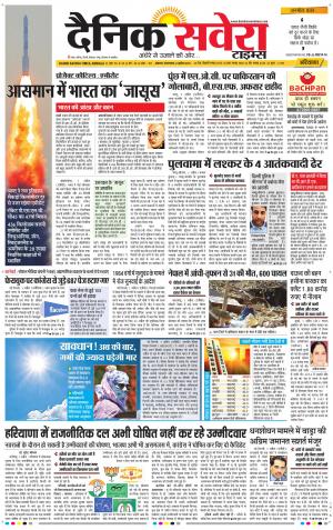 Haryana Main cover image