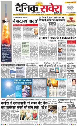 Himachal Main cover image