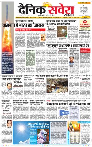 Jammu Main cover image