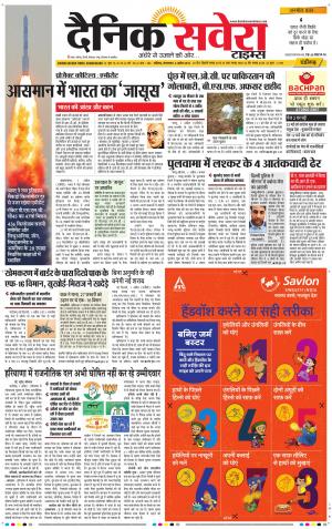 Chandigarh Main cover image