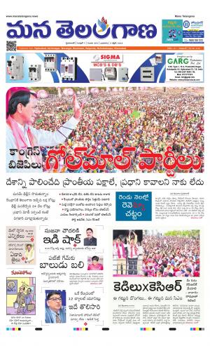 HYDERABAD cover image