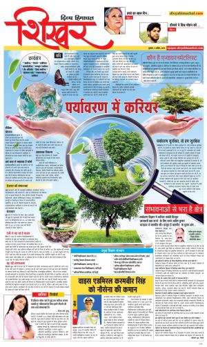 Competition Review cover image
