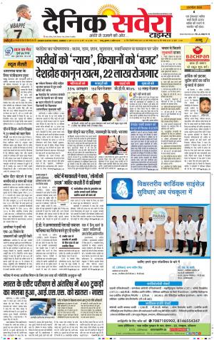 Jammu Main cover image