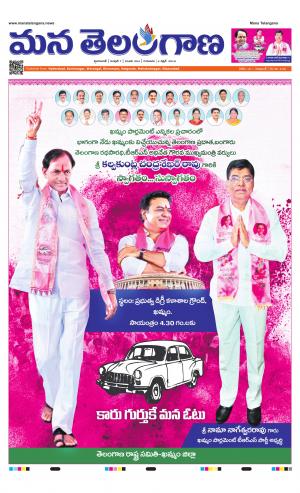 HYDERABAD cover image