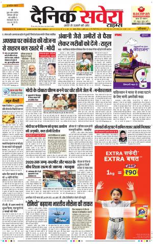 Haryana Main cover image