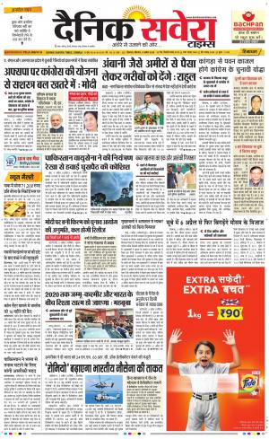 Himachal Main cover image