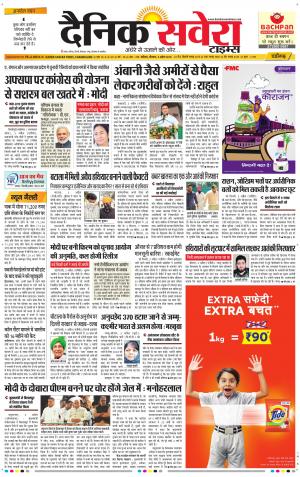 Chandigarh Main cover image