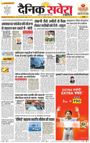Jammu Main cover image
