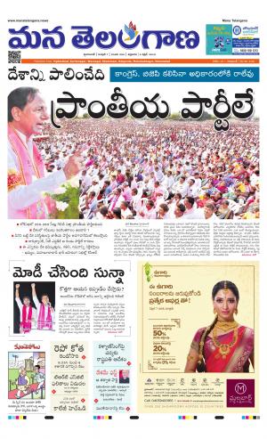 HYDERABAD cover image