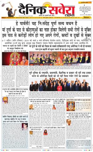 Himachal Main cover image