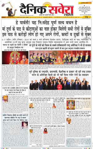 Jammu Main cover image