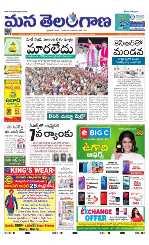 HYDERABAD cover image