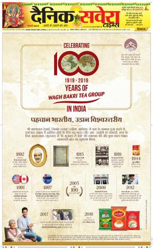 Himachal Main cover image