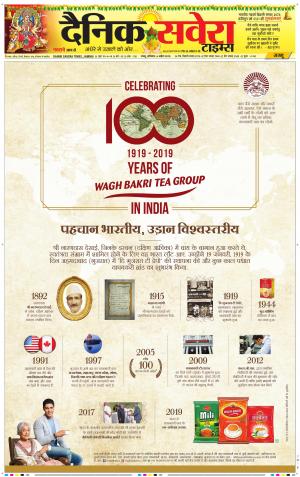 Jammu Main cover image