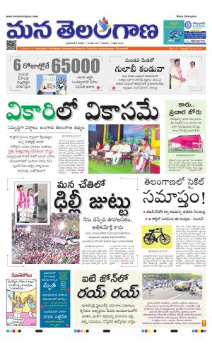 HYDERABAD cover image