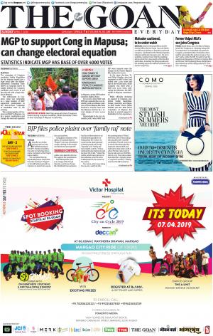 THE GOAN EVERYDAY cover image