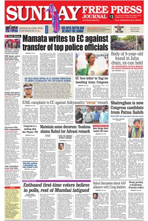 Free Press Journal - Mumbai Epaper cover image