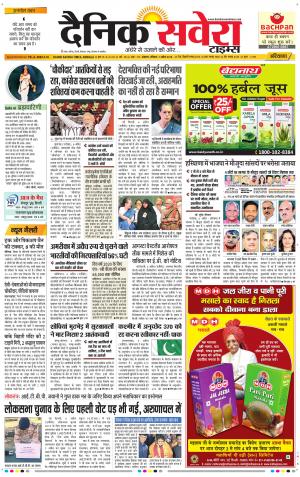 Haryana Main cover image