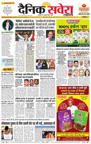 Chandigarh Main cover image
