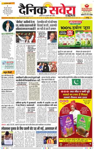 Jammu Main cover image