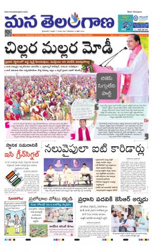 HYDERABAD cover image