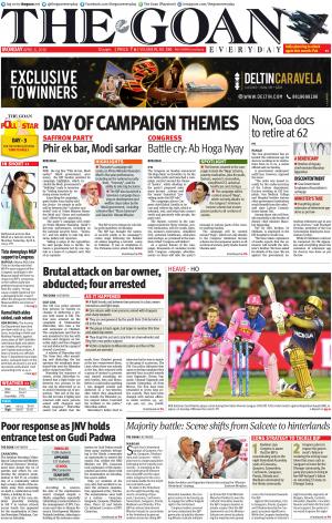 THE GOAN EVERYDAY cover image