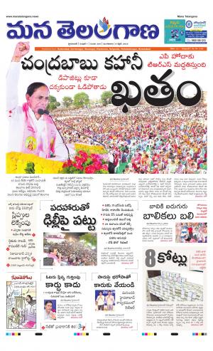 HYDERABAD cover image