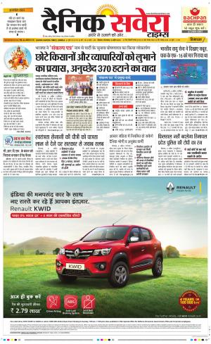 Himachal Main cover image