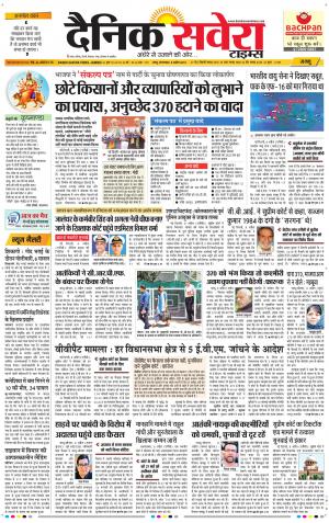 Jammu Main cover image