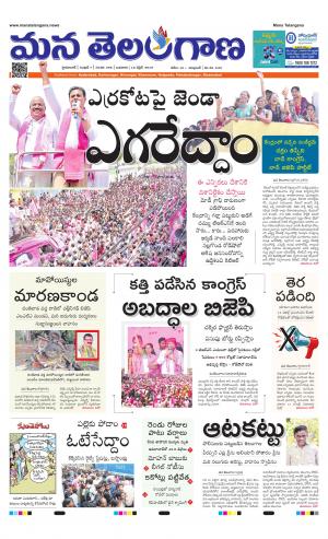 HYDERABAD cover image