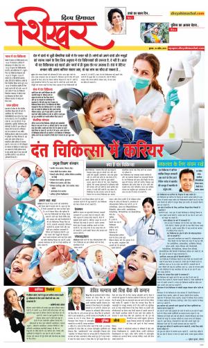 Competition Review cover image