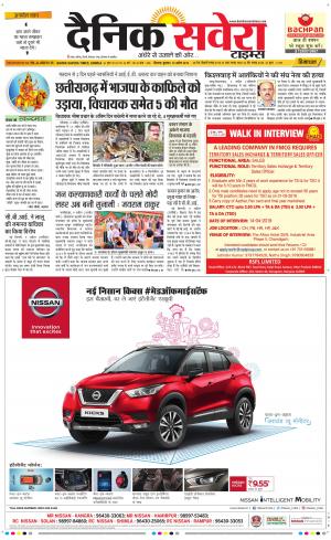 Himachal Main cover image