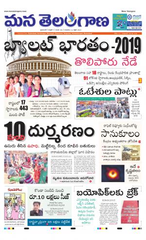 HYDERABAD cover image