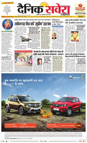 Himachal Main cover image