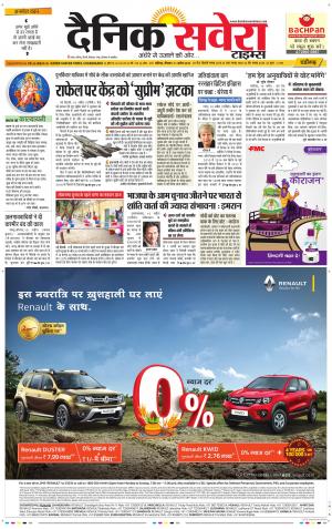 Chandigarh Main cover image