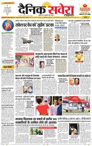 Jammu Main cover image