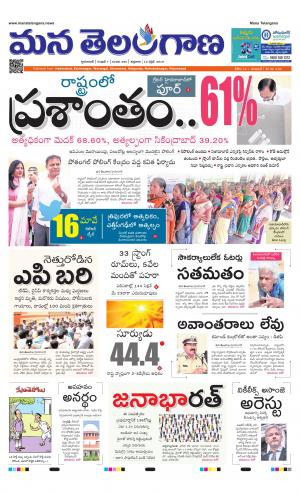 HYDERABAD cover image