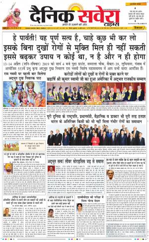 Himachal Main cover image