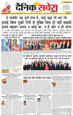 Chandigarh Main cover image