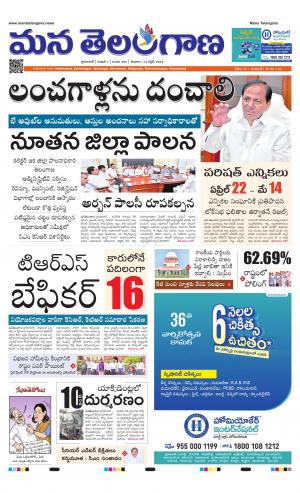 HYDERABAD cover image