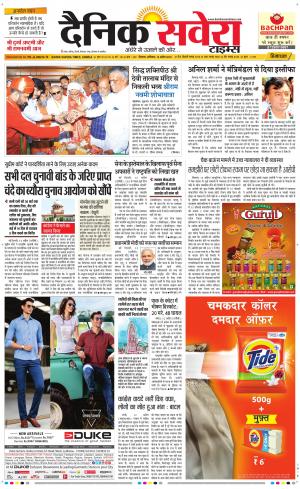 Himachal Main cover image