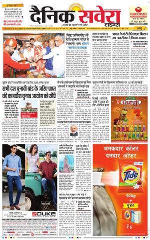 Jammu Main cover image