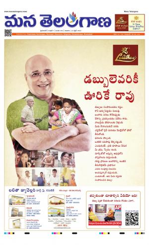 HYDERABAD cover image