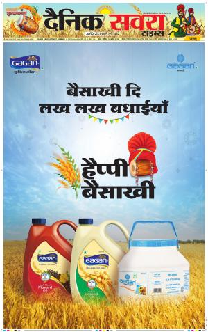 Jammu Main cover image